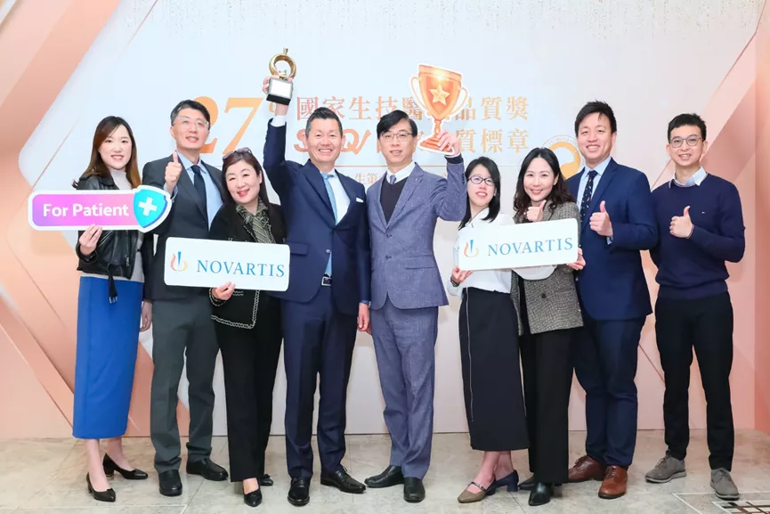 台灣諾華以治療脊髓性肌肉萎縮症(SMA)的基因療法榮獲「國家生技醫療品質獎」藥品類唯一金獎 台灣諾華以治療脊髓性肌肉萎縮症(SMA)的基因療法榮獲「國家生技醫療品質獎」藥品類唯一金獎